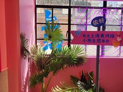 -小杨生煎(黄河路店)