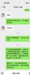 -维秘形体医美 M·VVON医生集团