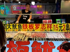 -大学城夜市大排档(凤栖路店)