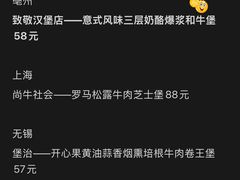 -龙湖杭州滨江天街
