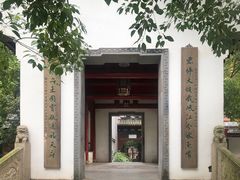 -龙潭水乡