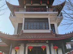 -天目湖山水园