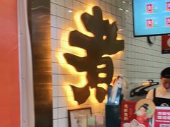 -沪上阿姨·精选茶饮(滨海永旺梦乐城店)