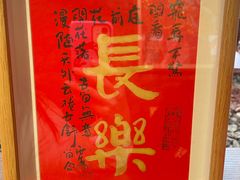 -西安市广仁寺