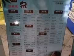 -杭州第一世界大酒店·云曼温泉