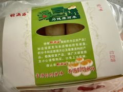-酥满溢绿豆饼(共和新路店)