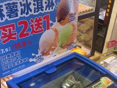 -味多美蛋糕(阜成门店)
