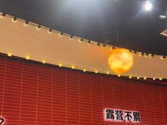 -管氏翅吧(国展店)