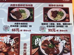 -桐哥肉铺(万柳华联店)