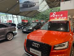 -上海西上海奥杰奥迪汽车销售有限公司(真如店)