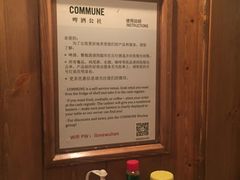 -COMMUNE幻师(花园道店)