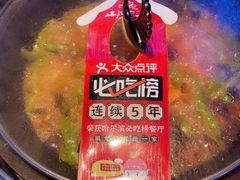 -山河屯铁锅炖(绥望路店)