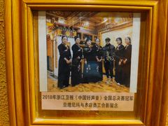 -宗巴雍姆藏餐府