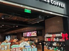 -星巴克(重庆T3国内到达店)