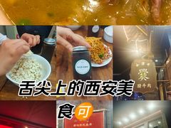 -老刘家永盛斋(东关南街店)