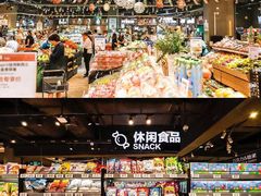-盒马鲜生(皇庭广场店)
