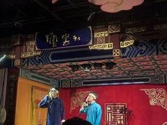 -德云社(三里屯店)