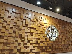 -十八字金银饰·拼豆·开蚌手工体验团建(君太百货店)