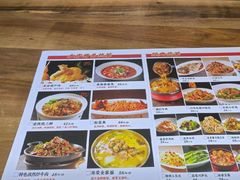 -海荣锅贴馆(五味十字店)