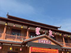 -靖西鹅泉风景区