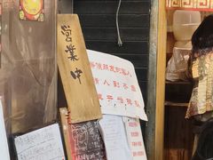 -老龙亭拉面店