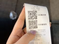 -惠食佳(滨江大公馆店)