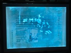 -青岛葡萄酒博物馆