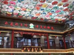 -国俊八大碗饭店