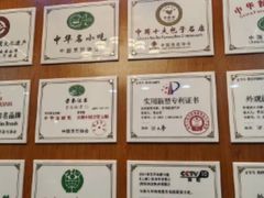 -西安贾三灌汤包·回坊小吃·清真炒菜(北院门总店)
