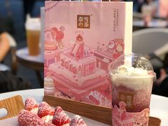 -奈雪的茶(南山大冲一期店)