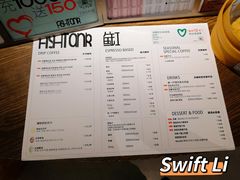 -fishtank鱼缸咖啡(三山街店)