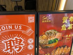 -新世界餐厅(万达店)