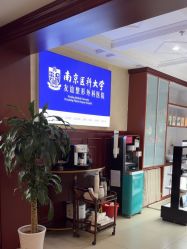 -南京医科大学友谊整形外科医院