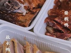 -章云板鸭(评事街店)