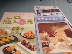 -晓粤·惹味粤菜(凯德乐峰广场店)