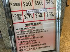 -豪华戏院