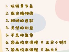 -梦菲思(果园道店)