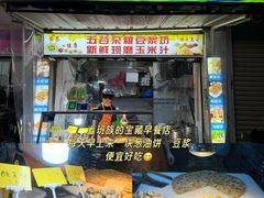 -阿娟牛肉丸·手打牛肉丸·现做现卖