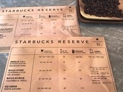 -星巴克臻选(南京艾尚天地店)