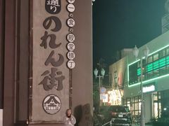 -国际通