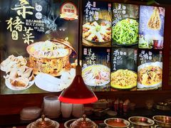 -人民公社大食堂(张家湾店)