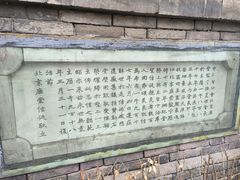 -中华圣公会教堂旧址