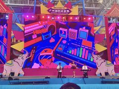 -广州融创水世界