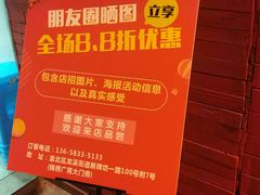 -怪难吃·乐山跷脚牛肉(新牌坊店)