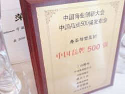 点击看大图 -Cocodemer女性健康·产后恢复(天一广场店)