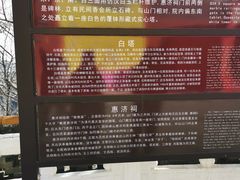 -妙峰山风景名胜区