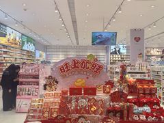 -松雷商业(南岗店)