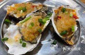 Special Roasted Large Oysters