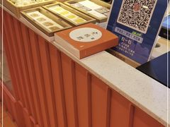 -阮大兴糕团(日月光中心店)