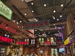 -萍姐火锅·公路夜市(南京新街口店)